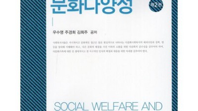 문화와사회 꿀팁! 놓치면 후회할 특별 할인까지?